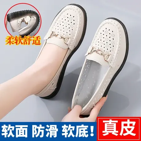 老北京布鞋女皮鞋透气镂空单鞋夏季软底妈妈鞋一脚蹬真皮豆豆鞋子商品大图
