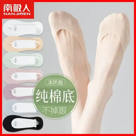 袜子女浅口短袜无痕隐形袜秋季薄款防滑纯棉女士船袜高跟鞋女袜XW商品大图