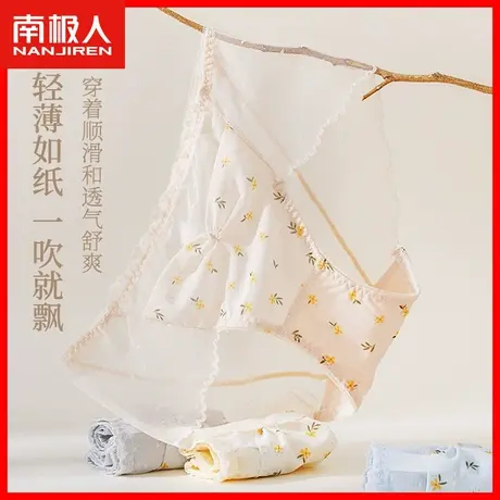 蕾丝内裤女士性感新款超薄款半透明三角短裤少女生无痕冰丝底裤DF图片