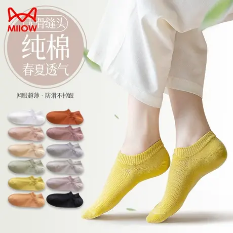 猫人船袜子女棉质春夏季薄款硅胶防滑脱不掉跟短袜浅口无骨隐形袜商品大图