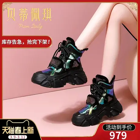 厚底老爹鞋女2024春季新款休闲鞋女潮ins显脚小运动鞋女时尚百搭图片