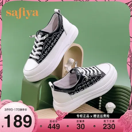 Safiya/索菲娅秋季新款一脚蹬轻便小白鞋舒适百搭休闲鞋女图片