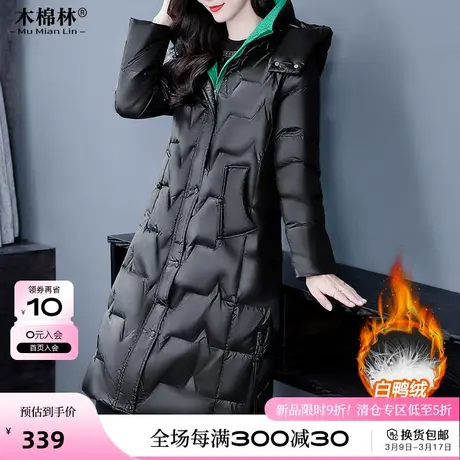 胖mm长款过膝连帽羽绒服加肥加大宽松百搭加厚保暖中老年妈妈外套图片