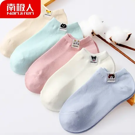 袜子女短筒袜浅口日系船袜ins潮纯色棉袜中筒袜春秋款船袜秋冬款图片