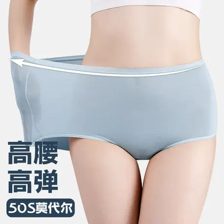 高腰内裤女夏季薄款无痕收腹莫代尔女土三角短裤头纯棉全棉裆抗菌商品大图