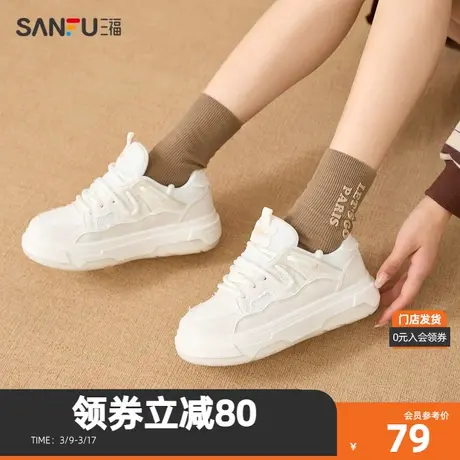三福女低帮板鞋2024春经典撞色拼网粗鞋带厚底休闲女鞋826983商品大图