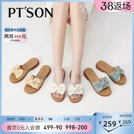 百田森羊皮外穿拖鞋女夏新款真皮软底蝴蝶结休闲一字凉拖鞋女图片