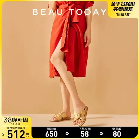 BeauToday拖鞋女夏外穿BT编织罗马凉鞋法式小凉拖羊皮女鞋沙滩鞋图片