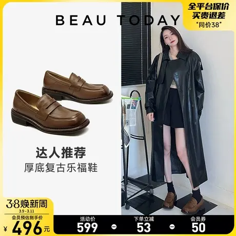 BeauToday英伦厚底乐福鞋女真皮方头小皮鞋新款夏季平底单鞋女鞋商品大图