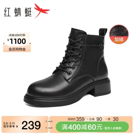红蜻蜓厚底马丁靴冬季新款女鞋加绒棉鞋英伦风妈妈真皮增高短靴子图片