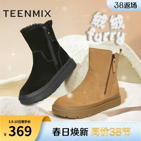 天美意复古加绒保暖雪地靴棉鞋女鞋休闲厚底短靴子冬新款NXD62DD3商品大图