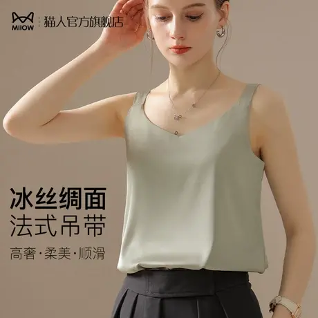 猫人小吊带背心女春夏外穿西装内搭醋酸绸缎面打底真丝上衣设计感商品大图