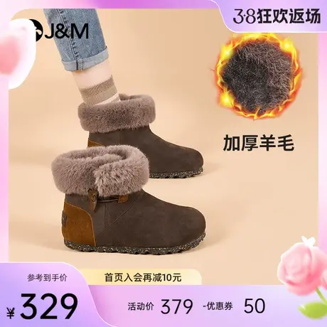 快乐玛丽雪地靴女2023冬季新款一脚蹬防滑防风加绒加厚东北棉鞋图片