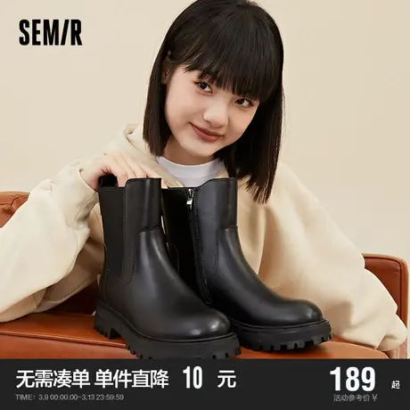 Semir马丁靴女2024春秋季潮流靴子中筒女鞋厚底烟筒靴切尔西短靴商品大图