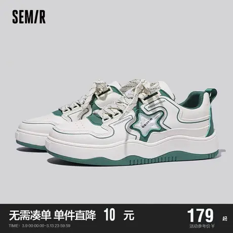 Semir男鞋小白鞋男款2024新款春秋季男款百搭休闲运动板鞋韩版潮商品大图