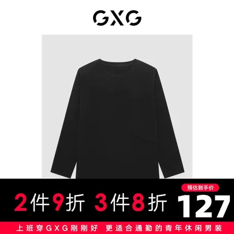 GXG男装商场同款轻生活系列黑色休闲舒适长袖T恤 2023年春季新品图片
