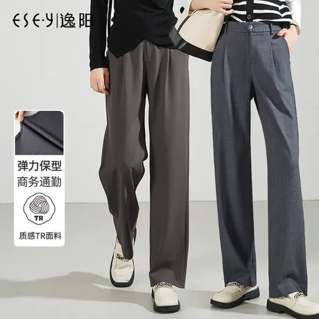 逸阳窄版灰色职业西装裤女2024春季新款高腰抗皱直筒阔腿休闲裤子商品大图