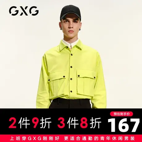 【新款】GXG男装 2021春绿色长袖衬衫宽松男士外套潮GC103535A图片