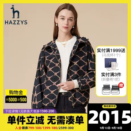 Hazzys哈吉斯格纹女士休闲外套春秋季新款时尚宽松连帽夹克衫上衣图片