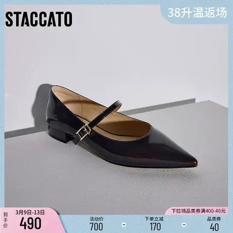 思加图新款法式复古玛丽珍鞋浅口尖头平底单鞋D1291CQ3B商品大图