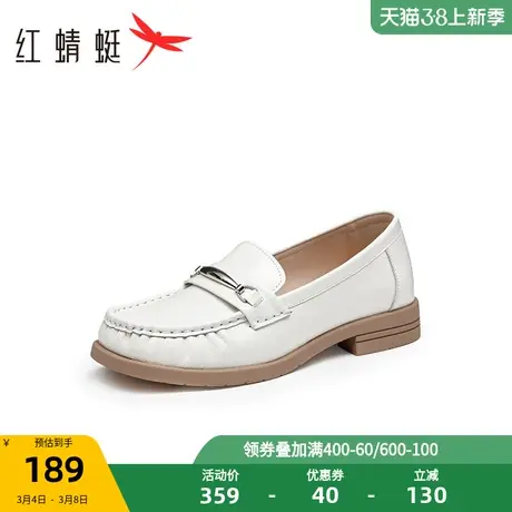 红蜻蜓休闲乐福鞋春秋季女鞋一脚蹬软底小皮鞋英伦方头单鞋商品大图