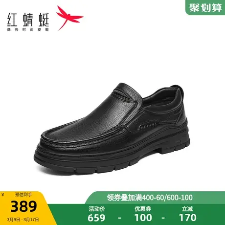 商场专柜同款红蜻蜓休闲皮鞋男真羊皮时尚运动一脚蹬商务通勤单鞋商品大图