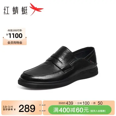 红蜻蜓休闲皮鞋男2024春季新款真皮时尚一脚蹬舒适通勤正装皮鞋男图片