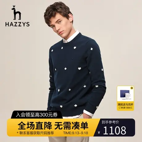 Hazzys哈吉斯秋冬新款男装圆领上衣针织衫男休闲保暖长袖打底毛衣图片