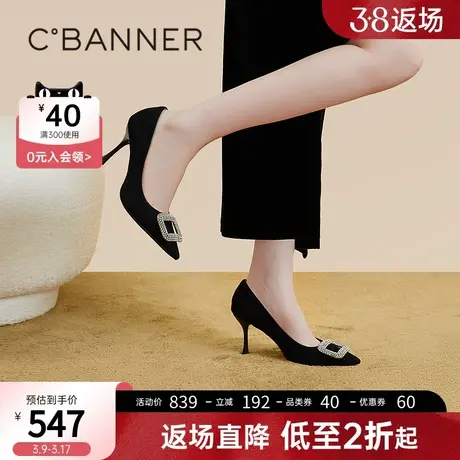 【婚嫁系列】千百度高跟鞋春季细跟新娘鞋红色单鞋女羊皮宴会图片