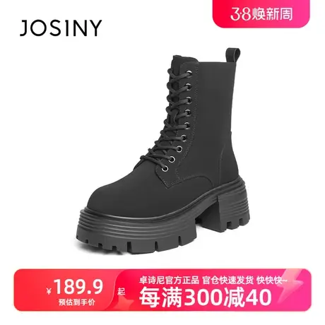 卓诗尼2022秋新款运动鞋女增高百搭休闲女ins靴子商品大图