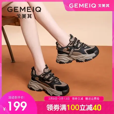 戈美其厚底老爹鞋女2023冬季新款显脚小增高松糕百搭休闲运动女鞋商品大图