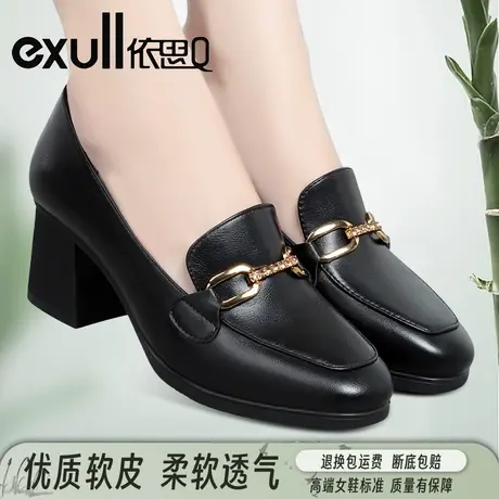 依思Q春秋乐福鞋中跟真皮软底皮鞋一脚蹬粗跟女士单鞋圆头工作鞋商品大图