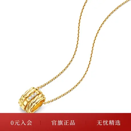 周大生 任嘉伦同款黄18k金项链钻石麦田群鸦套链吊坠女梵高系列图片