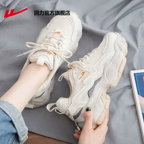 回力官方旗舰店老爹鞋女鞋透气2023夏季运动鞋潮厚底百搭休闲鞋商品大图