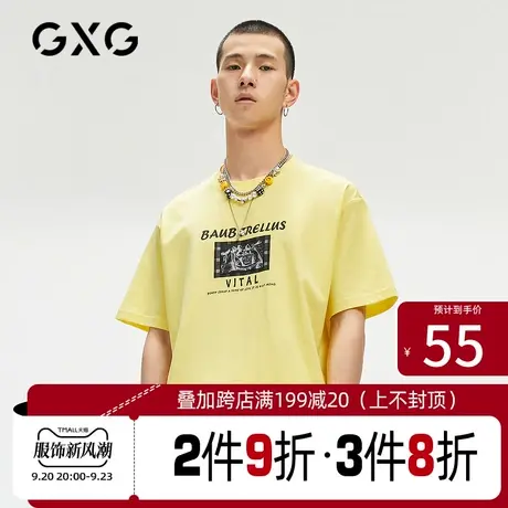 GXG男装【生活系列】[新尚]夏季商场同款黄色个性印花圆领短袖T恤图片