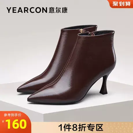 意尔康女鞋官方旗舰店羊皮短靴女冬季加绒保暖百搭尖头细跟棉鞋图片