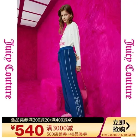 Juicy Couture橘滋秋女2023年新款蔚蓝星辰撞色嵌条毛巾休闲裤图片
