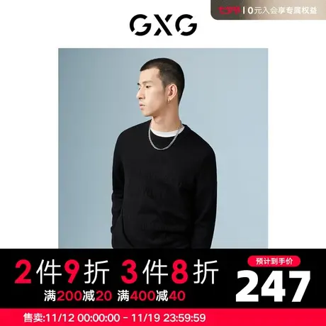 GXG男装 商场同款黑色圆领毛衫 22年秋季新品城市户外系列商品大图