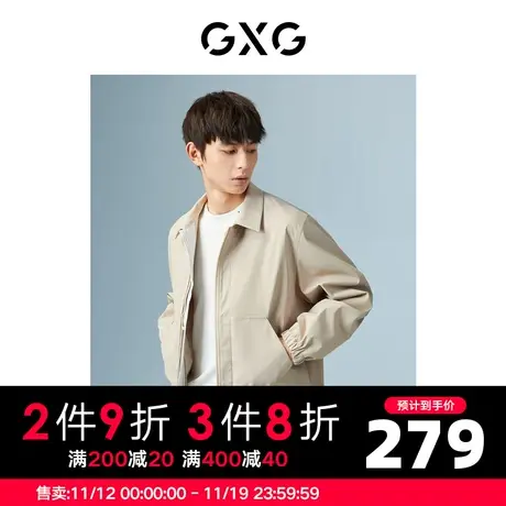 GXG男装 商场同款米色翻领夹克 22年秋季城市户外系列图片