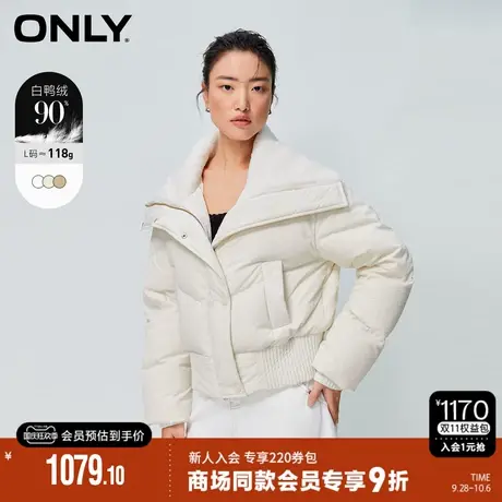 ONLY2023冬季新款90白鸭绒潮流翻领宽松短款羽绒服女|123423047商品大图