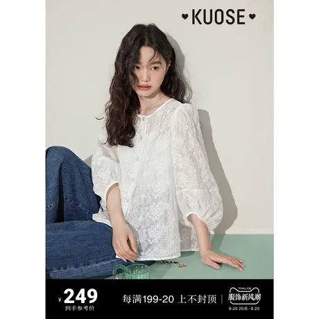 阔色白色娃娃衫衬衣女2023夏季新款长袖天丝薄外套七分袖衬衫上衣商品大图