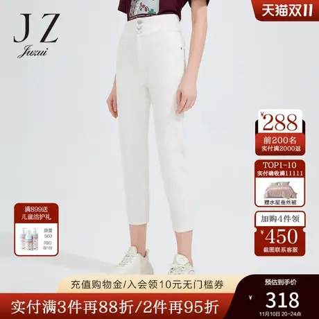 JZ玖姿纯色显瘦微弹休闲裤女2022夏季新款高腰三粒扣牛仔小脚裤图片
