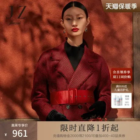 JZ玖姿商场同款2022春季羊毛红色格纹宽松休闲毛呢外套JWBQ40528图片