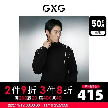 GXG男装  黑色撞色提花简约高领毛衣针织衫男士 2023年冬季新品图片