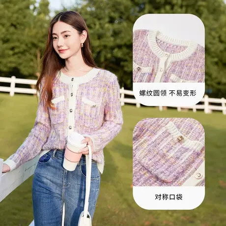 【惊喜直降】香影紫色小香风针织开衫女2023春秋季新款法式慵懒风商品大图