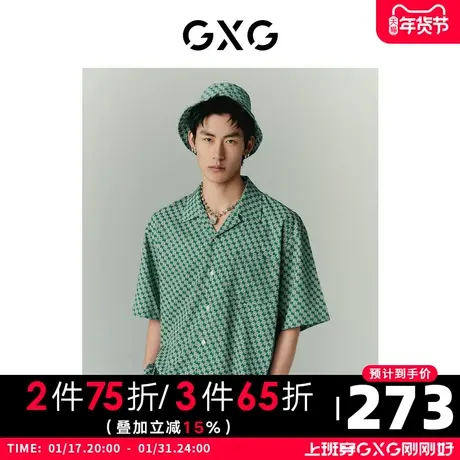 GXG男装 张简士扬系列宽松老花短袖衬衫后背老虎2022年夏季图片
