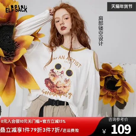 妖精的口袋白色t恤女2023夏新款露肩印花宽松设计感长袖防晒上衣图片