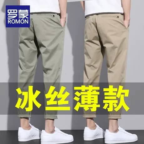 罗蒙休闲裤男士宽松直筒男裤夏季超薄款9九分冰丝男裤子男款夏天图片