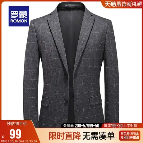 【直降】罗蒙男士商务休闲西装格子西服伴郎服装职业正装单西外套商品大图