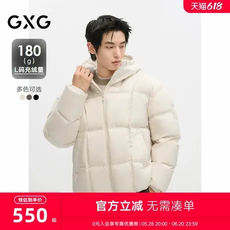 GXG男装连帽面包服三防面料短款羽绒服2024冬季新款#G24DY24015商品大图